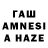 Codein напиток Lean (лин) Asel Taalaibekova