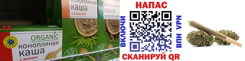 Cannafood конопля  darknet как зайти  Курск 