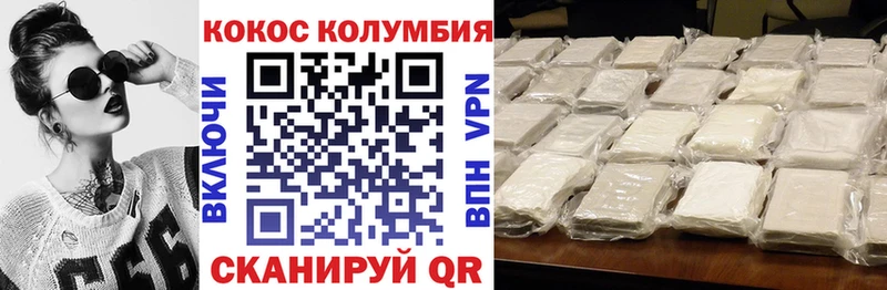 КОКАИН Боливия  Курск 