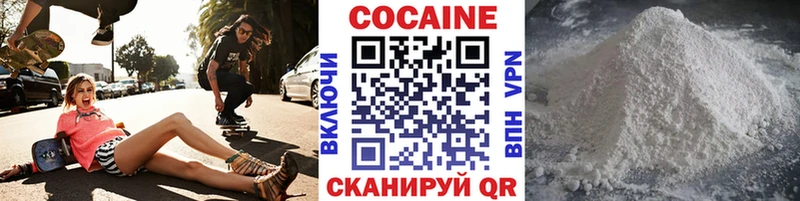 КОКАИН 98% Курск