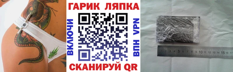 ГАШИШ убойный купить Курск