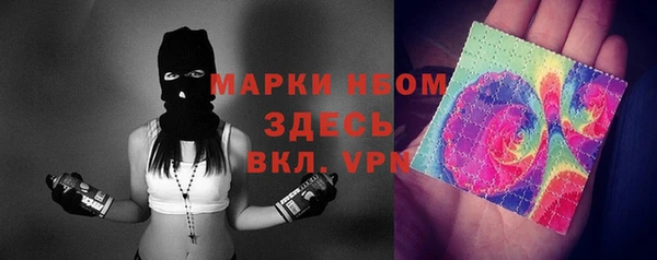 кокс Михайловск