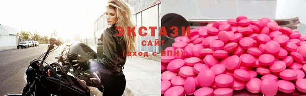 экстази Михайлов
