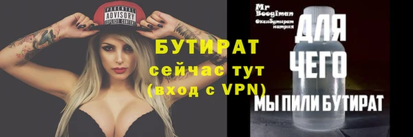 кокс Михайловск