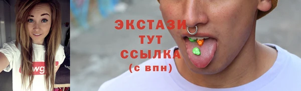 кокс Михайловск
