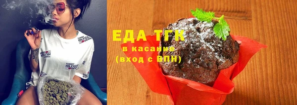 дистиллят марихуана Мурманск
