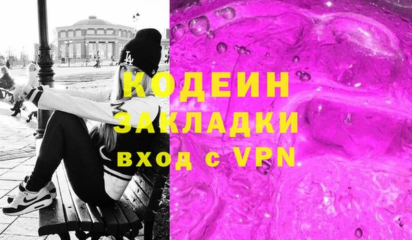 кокс Михайловск