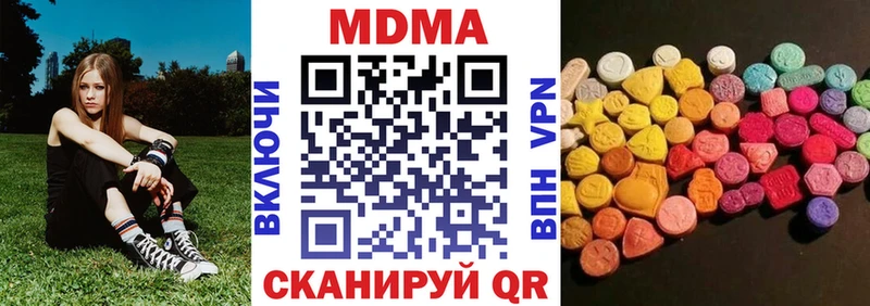 МДМА кристаллы купить наркотики сайты Курск