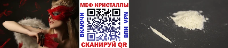 МЕФ 4 MMC  Курск 