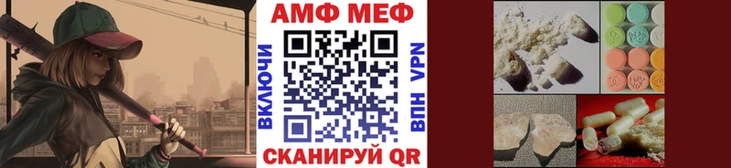 хочу   Курск  Метамфетамин мет 