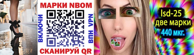 MEGA зеркало  где купить   Курск  Марки NBOMe 1,5мг 
