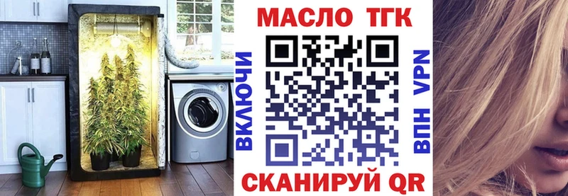 магазин  наркотиков  даркнет телеграм  Дистиллят ТГК THC oil  Курск  MEGA ссылка 